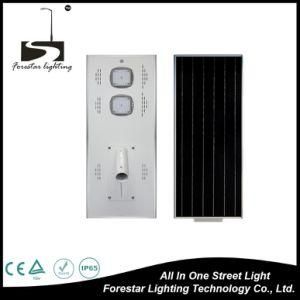 50W Battery Internally Installed All in One Integrated LED Solar Street Light