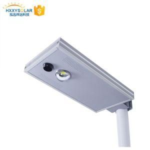 3 Years Warranty Outdoor Integrated LED Solar Street Light 10W