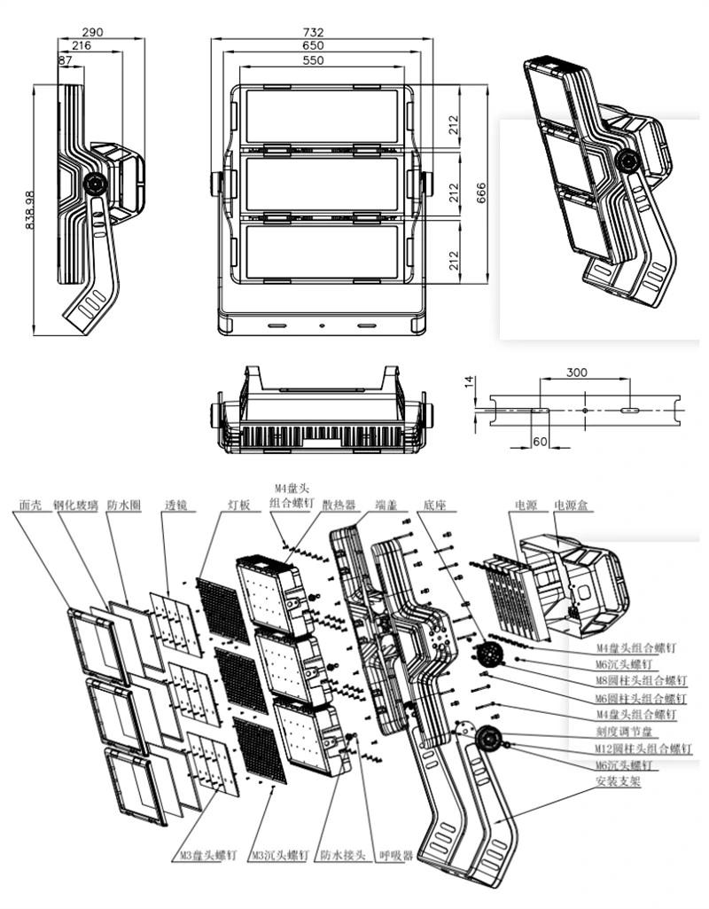 Ra. =80 AC85-265V High Quality Super Bright 1800W LED Stadium Light