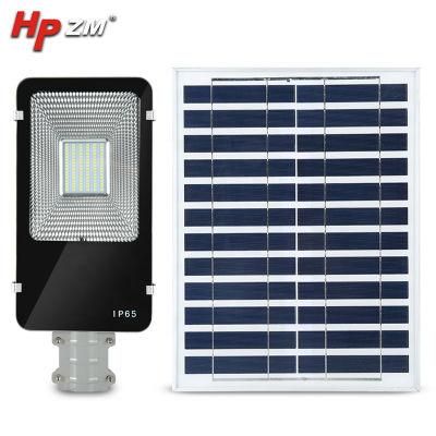 IP65 Outdoor Waterproof All in One Integrated Solar LED Street Light