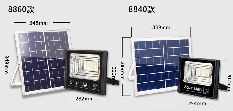 New 300W 200W Solar Flood Lights with LED Garden Solar Lamp with Power Display Solar Light