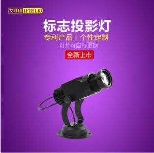 Projection Light Logo Light Spot Lamp Street