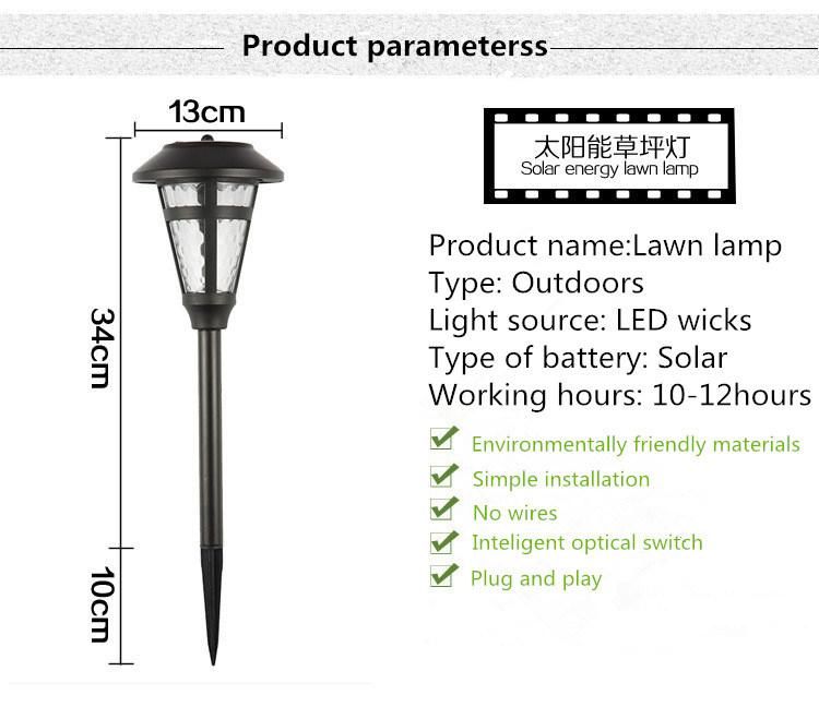 Dustproof Outdoor Garden Lights IP65 Landscape Light LED Light Lamp for Sale