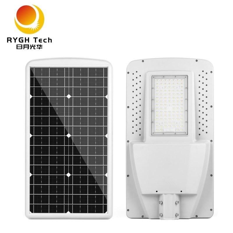 40W All in One Integrated Solar LED Street Light 130lm/W