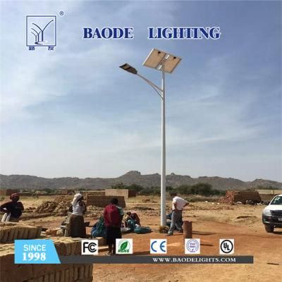 8m 95W LED Lithium Battery Solar Street Light
