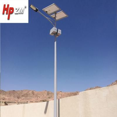 Manufacturer Price Waterproof IP65 20W 40W 60W Solar LED Street Light