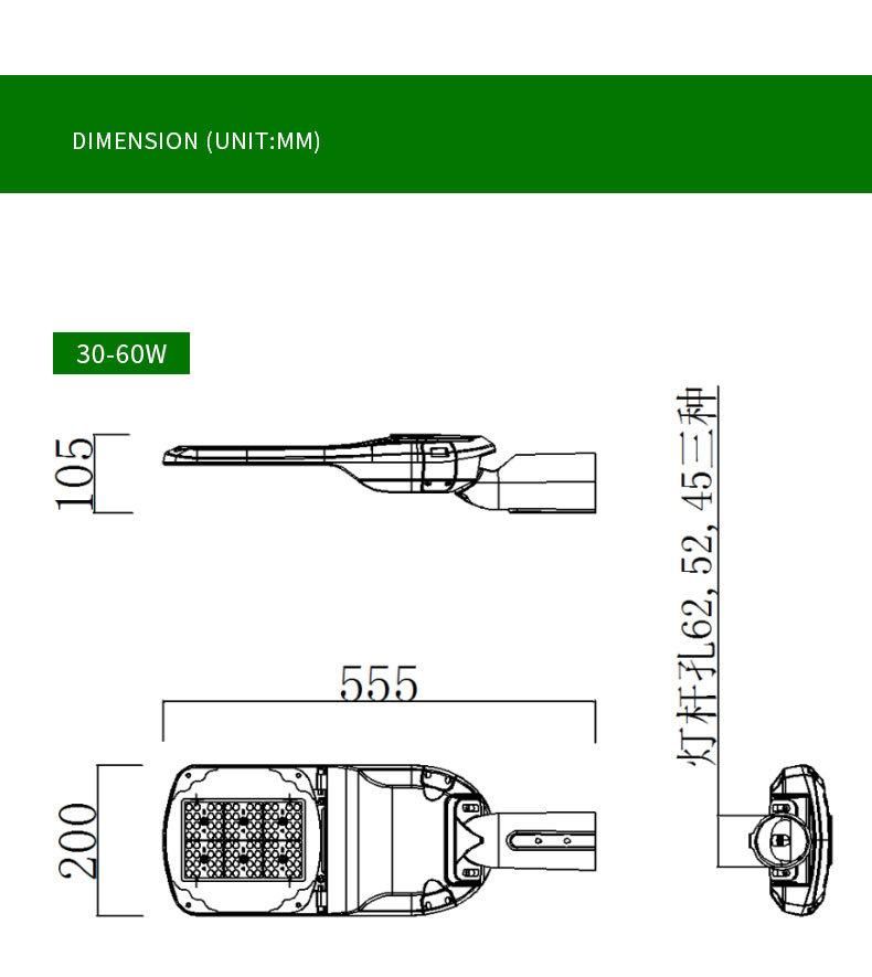 High Efficiency 150W 150lm/W Photocell and Motion Sensor Housing Outdoor LED Street Light