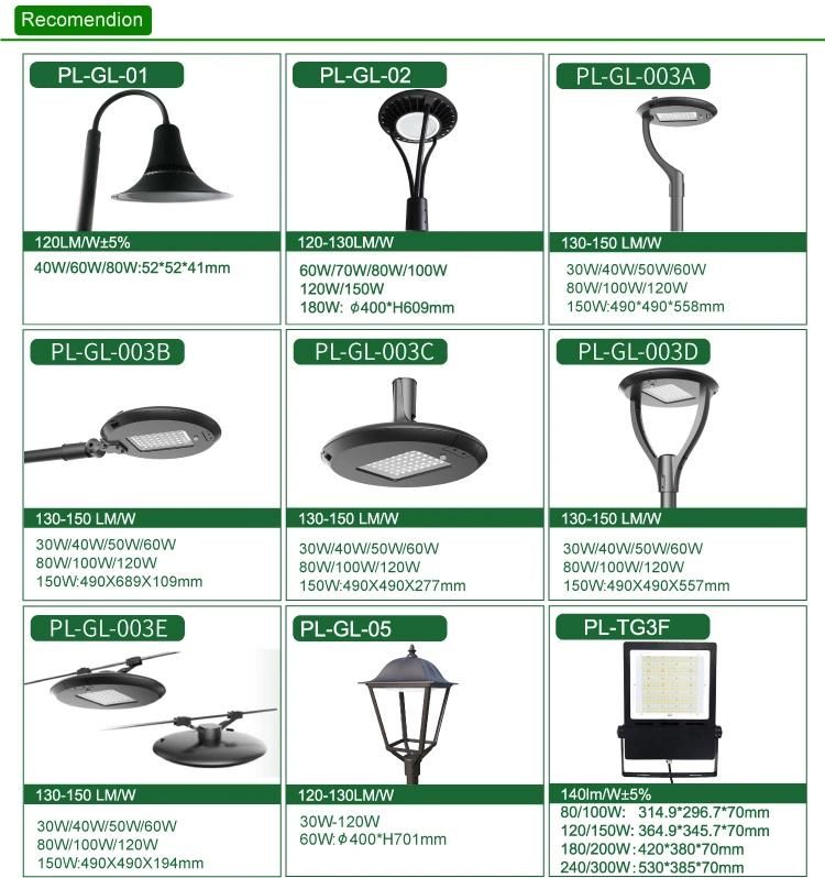 Newest Design 60-70W LED Street Lamp with 8 Years Warranty LED Road Light