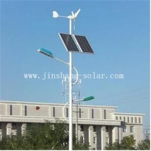 2016 High Qualtity 10W-120W Wind Solar Hybrid Street Lights (jinshang solar)
