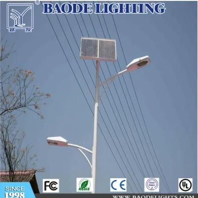 8m 70-80W Solar LED Street Light