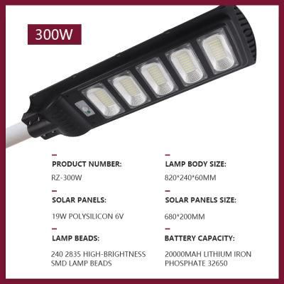 Ala Good Quality Outdoor 20W 30W 40W 50W 60W 90W 100W 300wall in One Integrated LED Solar Street Light with Solar Panel