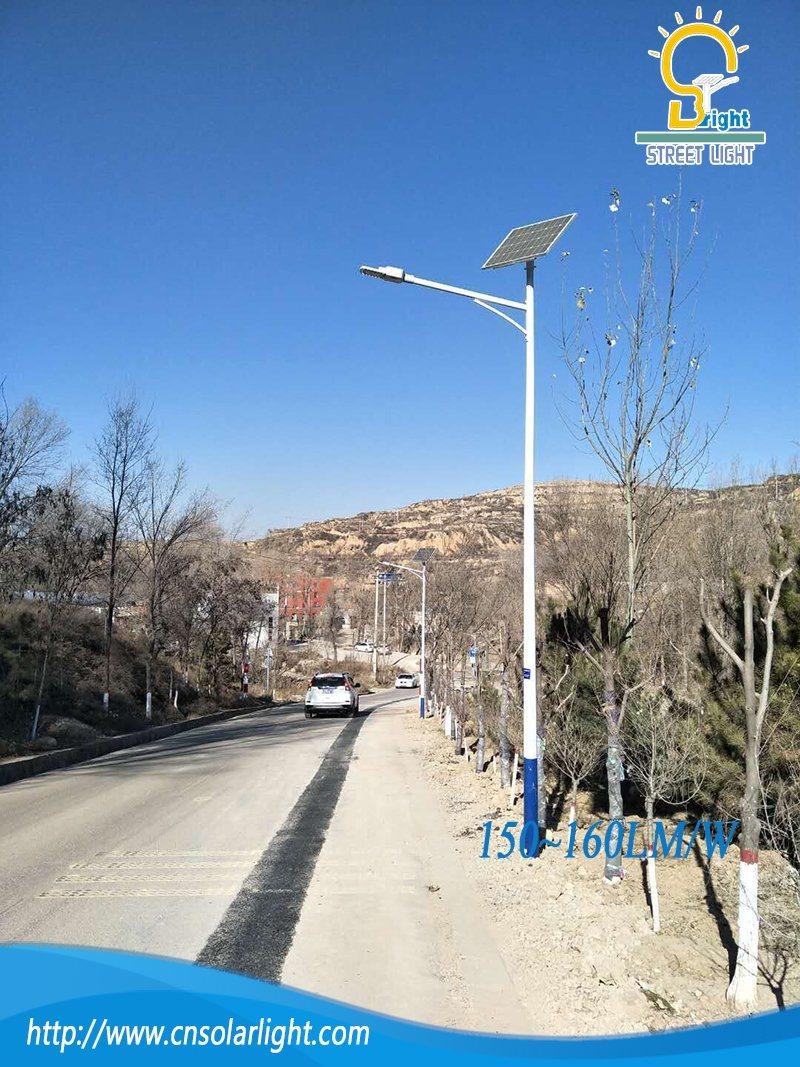 50W Hot Selling Solar Street Light with Battery Built in The Lamp