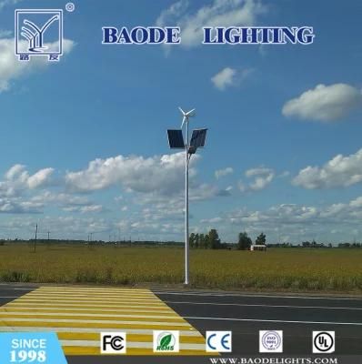 7m 42W Solar Powered Energy LED Street Lights Price List