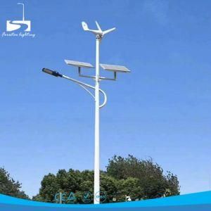 Wind Energy Turbine Generator and Solar Street Light