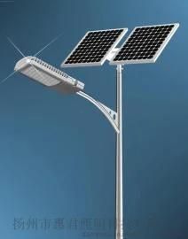 Solar Street Lamp