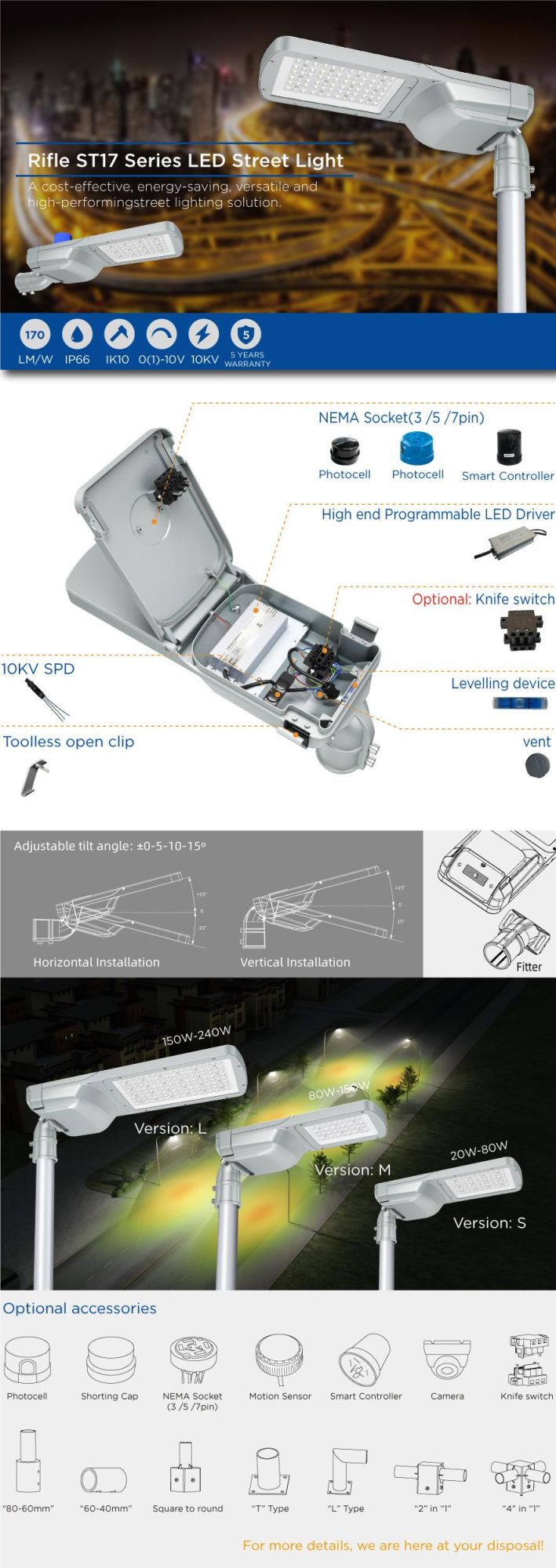 IP66 120W LED Street Light with Photocell and SPD
