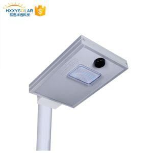 Newest Product Outdoor All in One LED Solar Street Light Garden Light 5W