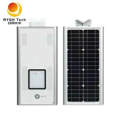 Rygh-M30 High Power Outdoor Integrated LED Solar Street Light 30W 130lm/W