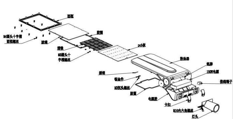 Bright and Smooth Surface Dustproof 180W LED Street Light