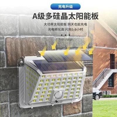 Modern All in One Integrated Bright 250lm Inductive Garden Light